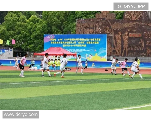 贵州踢足球的热潮如何点燃地方青少年对足球的热爱与参与 贵州踢足球的热潮如何点燃地方青少年对足球的热爱与参与