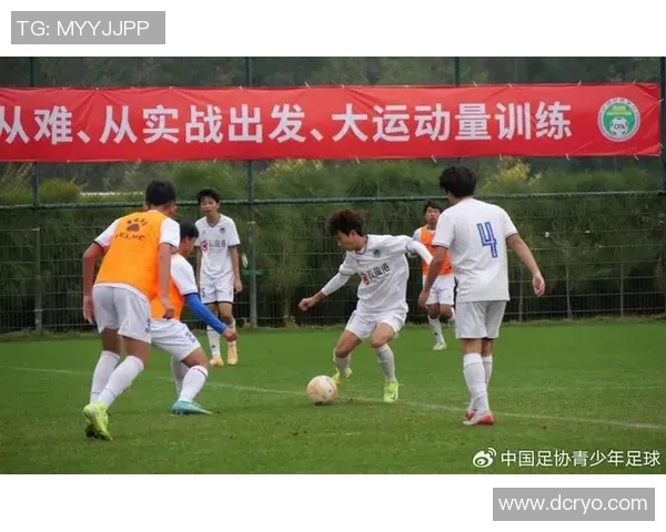 足球总部引领全球足球发展新潮流助力青少年成长与职业化进程